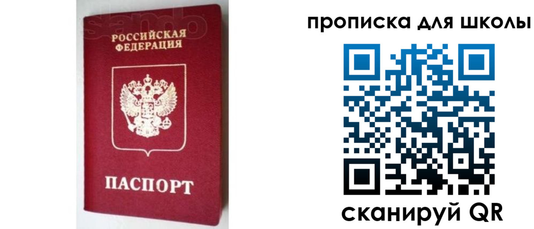 регистрация в Великом Новгороде