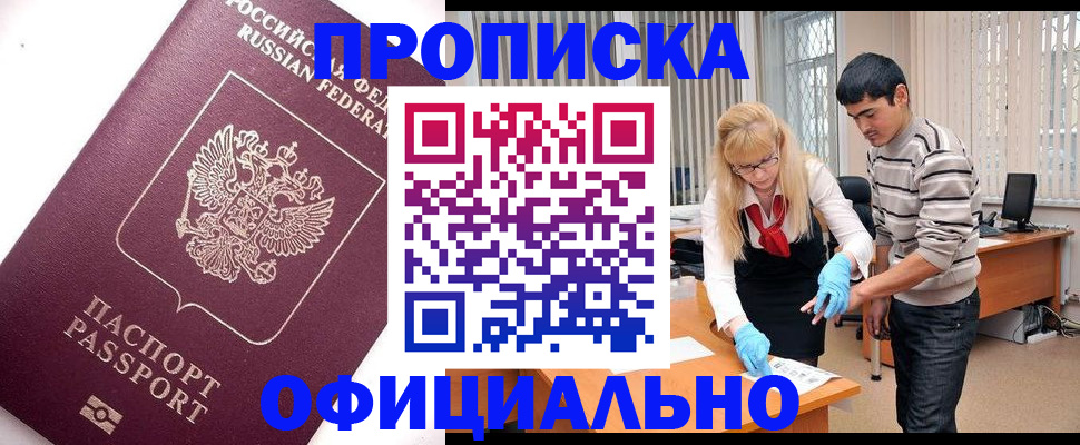 форма 3 в Великом Новгороде