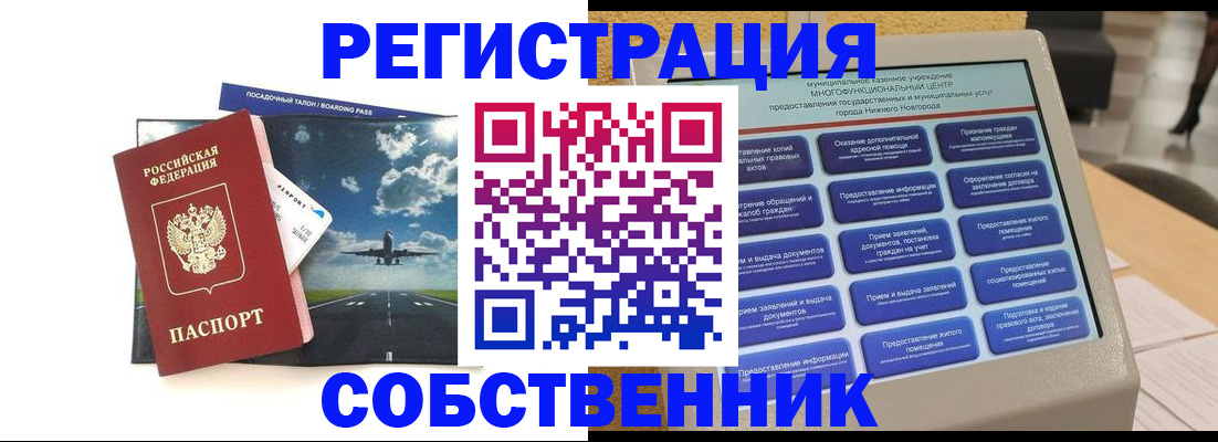 форма 3 в Великом Новгороде